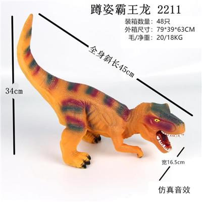 弹胶恐龙带IC - OBL828413