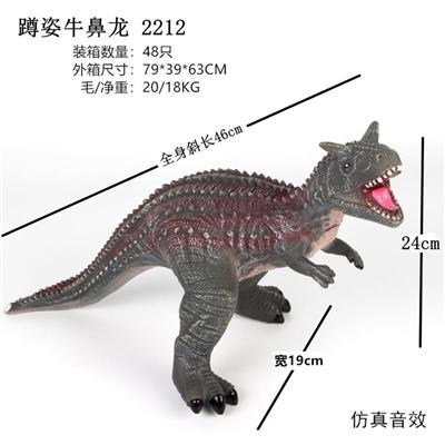 弹胶恐龙带IC - OBL828414