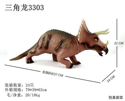 弹胶恐龙带IC - OBL828418