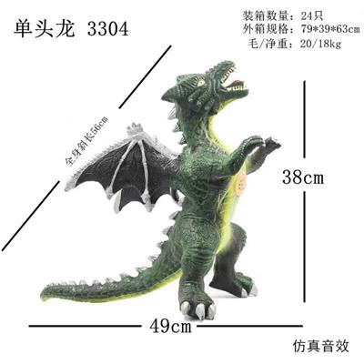 弹胶恐龙带IC - OBL828419