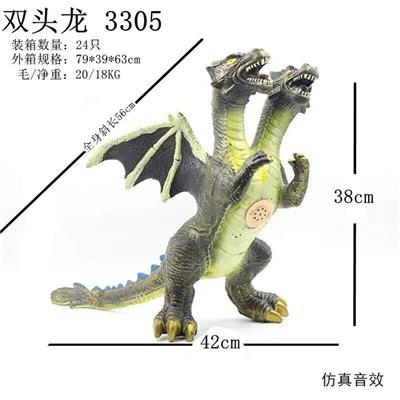 弹胶恐龙带IC - OBL828420