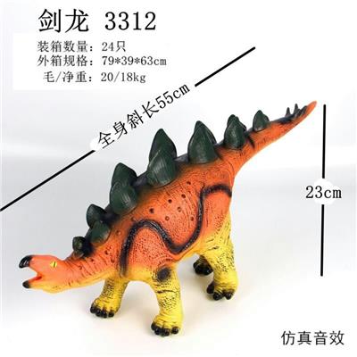 弹胶恐龙带IC - OBL828426