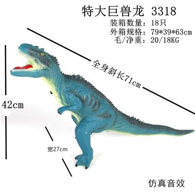 弹胶恐龙带IC - OBL828427