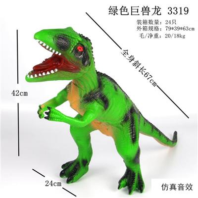 弹胶恐龙带IC - OBL828428