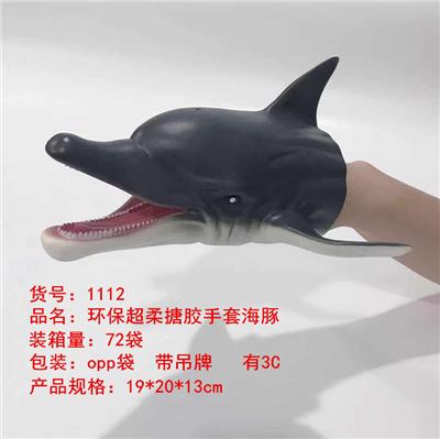 搪胶手套海豚 - OBL828443