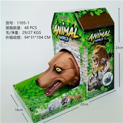 搪胶手套拉布拉多犬 - OBL828451