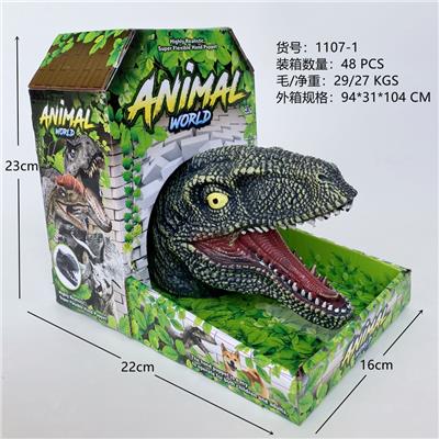 搪胶手套迅猛龙 - OBL828453