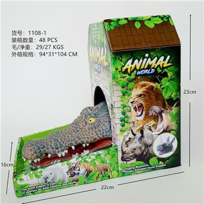 搪胶手套鳄鱼 - OBL828454