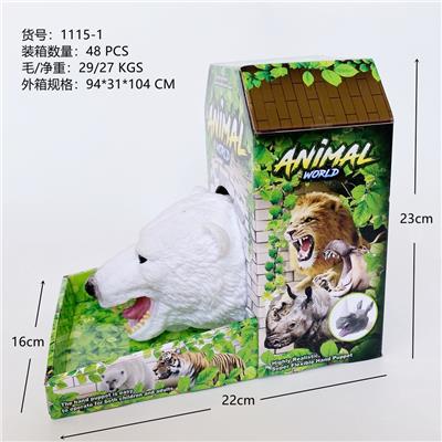 搪胶手套白熊 - OBL828461