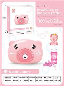 BUBBLE PIG - OBL828512