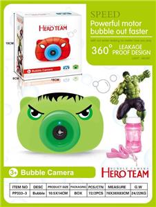 HULK BUBBLE MACHINE - OBL828515