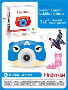 CAPTAIN AMERICA BUBBLE MACHINE - OBL828516