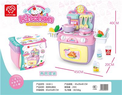 MICROWAVE TABLE (ENGLISH VERSION) - OBL828519