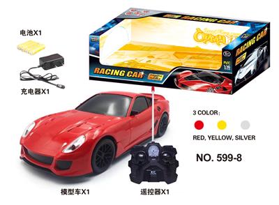 SIMULATION FOUR WAY REMOTE CONTROL VEHICLE - OBL828560