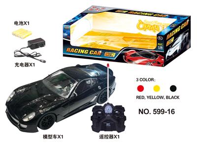 SIMULATION FOUR WAY REMOTE CONTROL VEHICLE - OBL828561