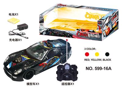 仿真四通遥控车 - OBL828565