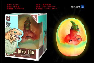 LONGAN EGG - OBL828568