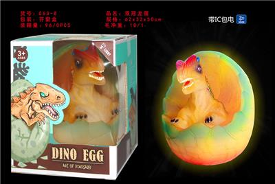 DOUBLE CRESTED EGG - OBL828574