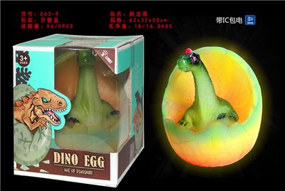BRACHIOSAURUS EGGS - OBL828575