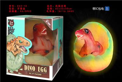 DRAGON EGG - OBL828576