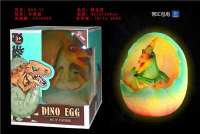 PTEROSAUR EGGS - OBL828577