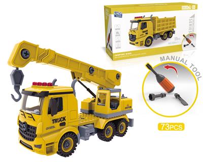 DIY SCREW BUILDING BLOCKS DISASSEMBLED ENGINEERING VEHICLES. - OBL828842