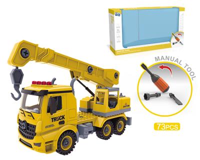 DIY SCREW BUILDING BLOCK DISASSEMBLY ENGINEERING VEHICLE - OBL828859