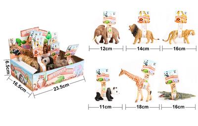 手绘野生动物6款各一只 - OBL828931