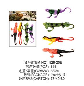 北草蜥，刺背蜥，绿箭蜥，犰狳蜥（23CM） - OBL828935