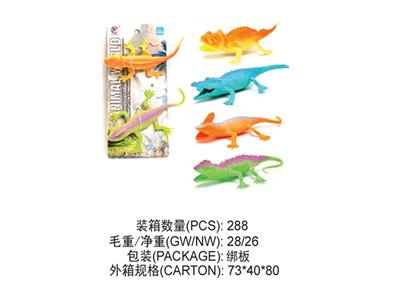 4款小蜥蜴混装 - OBL828950