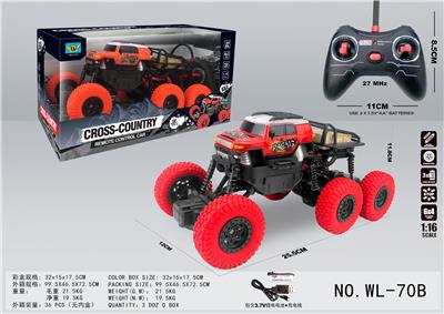 6X4酷路泽四驱仿真攀爬遥控车 - OBL829019