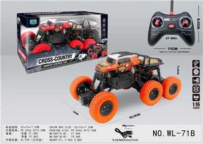 6X4酷路泽四驱仿真攀爬遥控车 - OBL829020
