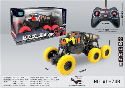 6X4酷路泽涂鸦四驱仿真攀爬遥控车 - OBL829023