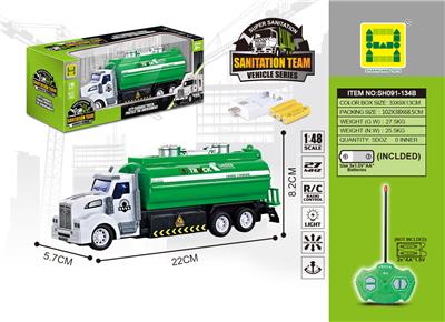 1：48美式洒水环卫车

 - OBL829029