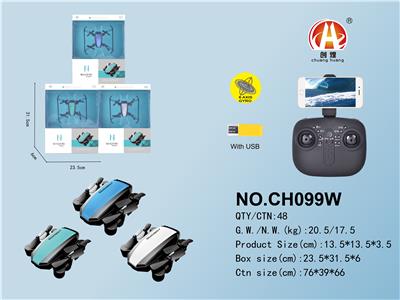 SIX QUADCOPTERS 300,000 CAMERAS WITH USB. - OBL829050