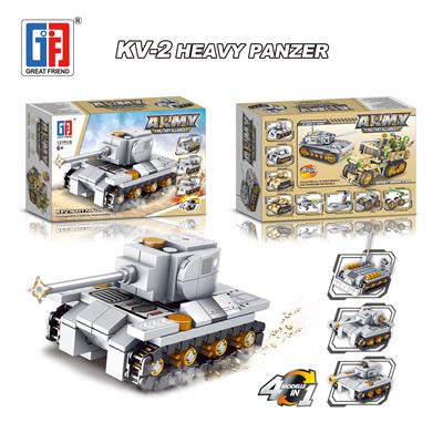 益智军事积木苏联 KV-2坦克（137PCS)可四款混装 - OBL829156