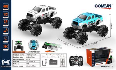 1:12十一通2.4G侧行车 - OBL829165