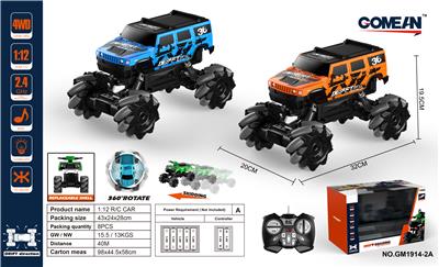 1:12十一通2.4G侧行车 - OBL829168