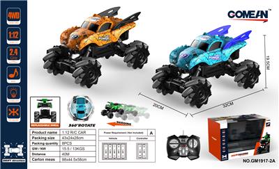1:12十一通2.4G侧行车 - OBL829178
