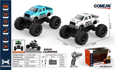 1:12 2.4G攀爬车 - OBL829181
