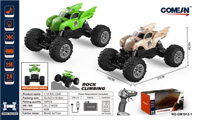 1:14 2.4G攀爬车 - OBL829207