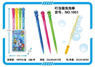 叮铛猫泡泡棒 - OBL829316