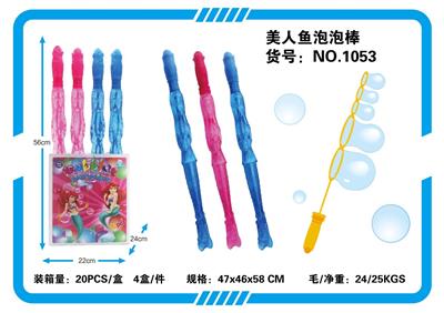 大号美人鱼泡泡棒 - OBL829317