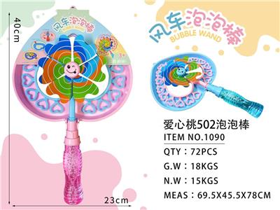 LOVE PEACH 520 BUBBLE STICK - OBL829329