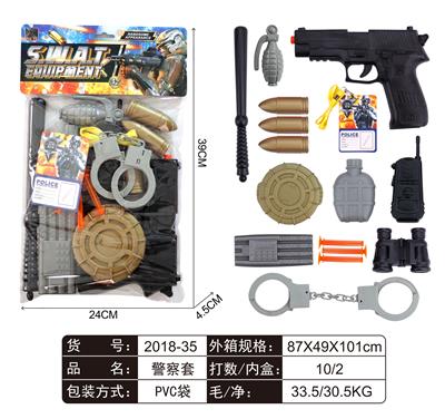 警察套 - OBL829345