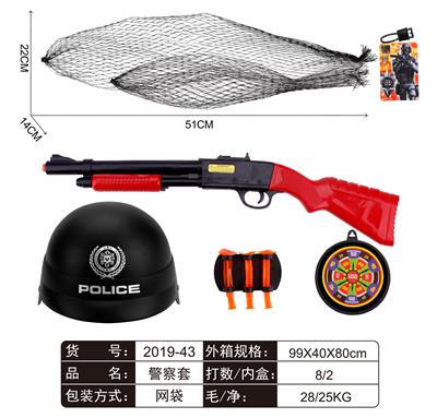 警察套 - OBL829368