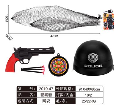 警察套 - OBL829372