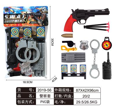 警察套 - OBL829387