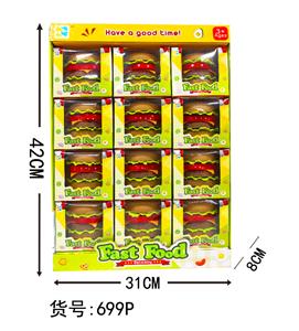 汉堡12PCS - OBL829559