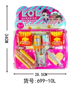 LOL双人薯条套装 - OBL829571
